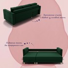 Угловой диван «Консул 2», ППУ, механизм пантограф, угол левый, велюр, цвет квест 010 - Фото 7