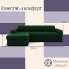 Угловой диван «Манчестер», ПЗ, механизм венеция, угол левый, велюр, цвет квест 010 - Фото 2