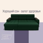 Угловой диван «Манчестер», ПЗ, механизм венеция, угол левый, велюр, цвет квест 010 - Фото 5