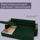Угловой диван «Манчестер», ПЗ, механизм венеция, угол левый, велюр, цвет квест 010 - Фото 6