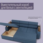 Угловой диван «Манчестер», ПЗ, механизм венеция, угол левый, велюр, цвет квест 023 - Фото 6