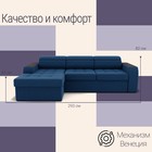 Угловой диван «Манчестер», ПЗ, механизм венеция, угол левый, велюр, цвет квест 024 - Фото 2