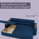 Угловой диван «Манчестер», ПЗ, механизм венеция, угол левый, велюр, цвет квест 024 - Фото 6