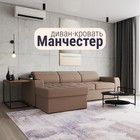 Квест 025