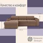 Угловой диван «Манчестер», ПЗ, механизм венеция, угол левый, велюр, цвет квест 025 - Фото 2
