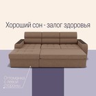 Угловой диван «Манчестер», ПЗ, механизм венеция, угол левый, велюр, цвет квест 025 - Фото 5