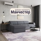 квест 026