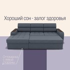 Угловой диван «Манчестер», ПЗ, механизм венеция, угол левый, велюр, цвет квест 026 - Фото 5