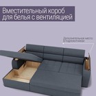 Угловой диван «Манчестер», ПЗ, механизм венеция, угол левый, велюр, цвет квест 026 - Фото 6