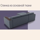 Угловой диван «Манчестер», ПЗ, механизм венеция, угол левый, велюр, цвет квест 026 - Фото 7