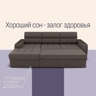 Угловой диван «Манчестер», ПЗ, механизм венеция, угол левый, велюр, цвет квест 032 - Фото 5