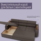 Угловой диван «Манчестер», ПЗ, механизм венеция, угол левый, велюр, цвет квест 032 - Фото 6