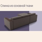 Угловой диван «Манчестер», ПЗ, механизм венеция, угол левый, велюр, цвет квест 032 - Фото 7