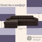 Угловой диван «Манчестер», ПЗ, механизм венеция, угол левый, велюр, цвет квест 033 - Фото 2