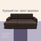 Угловой диван «Манчестер», ПЗ, механизм венеция, угол левый, велюр, цвет квест 033 - Фото 5