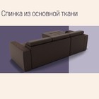 Угловой диван «Манчестер», ПЗ, механизм венеция, угол левый, велюр, цвет квест 033 - Фото 7
