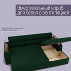 Диван угловой «Манчестер», ПЗ, механизм венеция, угол правый, велюр, цвет квест 010 - Фото 6