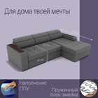 Диван угловой «Манчестер», ПЗ, механизм венеция, угол правый, велюр, цвет квест 014 - Фото 3