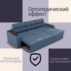 Диван угловой «Манчестер», ПЗ, механизм венеция, угол правый, велюр, цвет квест 023  (артикул 10196501)  большой выбор товаров оптом и в розницу по низким ценам с доставкой