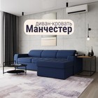 Квест 024