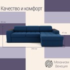 Диван угловой «Манчестер», ПЗ, механизм венеция, угол правый, велюр, цвет квест 024  (артикул 10196502)  большой выбор товаров оптом и в розницу по низким ценам с доставкой