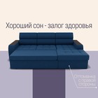 Диван угловой «Манчестер», ПЗ, механизм венеция, угол правый, велюр, цвет квест 024  (артикул 10196502)  большой выбор товаров оптом и в розницу по низким ценам с доставкой