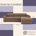 Диван угловой «Манчестер», ПЗ, механизм венеция, угол правый, велюр, цвет квест 025  (артикул 10196503)  большой выбор товаров оптом и в розницу по низким ценам с доставкой