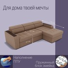 Диван угловой «Манчестер», ПЗ, механизм венеция, угол правый, велюр, цвет квест 025  (артикул 10196503)  большой выбор товаров оптом и в розницу по низким ценам с доставкой