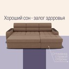 Диван угловой «Манчестер», ПЗ, механизм венеция, угол правый, велюр, цвет квест 025  (артикул 10196503)  большой выбор товаров оптом и в розницу по низким ценам с доставкой