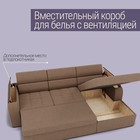 Диван угловой «Манчестер», ПЗ, механизм венеция, угол правый, велюр, цвет квест 025  (артикул 10196503)  большой выбор товаров оптом и в розницу по низким ценам с доставкой