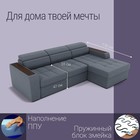 Диван угловой «Манчестер», ПЗ, механизм венеция, угол правый, велюр, цвет квест 026  (артикул 10196504)  большой выбор товаров оптом и в розницу по низким ценам с доставкой