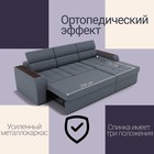 Диван угловой «Манчестер», ПЗ, механизм венеция, угол правый, велюр, цвет квест 026  (артикул 10196504)  большой выбор товаров оптом и в розницу по низким ценам с доставкой