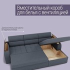 Диван угловой «Манчестер», ПЗ, механизм венеция, угол правый, велюр, цвет квест 026  (артикул 10196504)  большой выбор товаров оптом и в розницу по низким ценам с доставкой