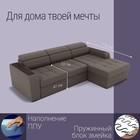 Диван угловой «Манчестер», ПЗ, механизм венеция, угол правый, велюр, цвет квест 032  (артикул 10196505)  большой выбор товаров оптом и в розницу по низким ценам с доставкой