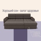 Диван угловой «Манчестер», ПЗ, механизм венеция, угол правый, велюр, цвет квест 032  (артикул 10196505)  большой выбор товаров оптом и в розницу по низким ценам с доставкой