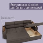 Диван угловой «Манчестер», ПЗ, механизм венеция, угол правый, велюр, цвет квест 032  (артикул 10196505)  большой выбор товаров оптом и в розницу по низким ценам с доставкой