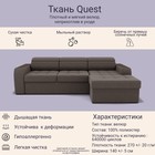 Диван угловой «Манчестер», ПЗ, механизм венеция, угол правый, велюр, цвет квест 032  (артикул 10196505)  большой выбор товаров оптом и в розницу по низким ценам с доставкой