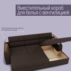 Диван угловой «Манчестер», ПЗ, механизм венеция, угол правый, велюр, цвет квест 033  (артикул 10196506)  большой выбор товаров оптом и в розницу по низким ценам с доставкой