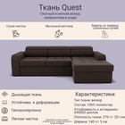 Диван угловой «Манчестер», ПЗ, механизм венеция, угол правый, велюр, цвет квест 033  (артикул 10196506)  большой выбор товаров оптом и в розницу по низким ценам с доставкой