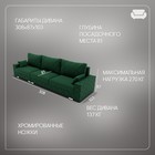 Диван - трансформер «Мартин 2», ПЗ, механизм пантограф, угол левый, велюр, цвет квест 010 - Фото 2
