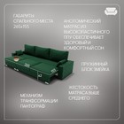 Диван – трансформер «Мартин 2», ПЗ, механизм пантограф, угол левый, велюр, цвет квест 010  (артикул 10196507)  большой выбор товаров оптом и в розницу по низким ценам с доставкой