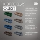 Диван – трансформер «Мартин 2», ПЗ, механизм пантограф, угол левый, велюр, цвет квест 010  (артикул 10196507)  большой выбор товаров оптом и в розницу по низким ценам с доставкой