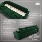 Диван – трансформер «Мартин 2», ПЗ, механизм пантограф, угол левый, велюр, цвет квест 010  (артикул 10196507)  большой выбор товаров оптом и в розницу по низким ценам с доставкой