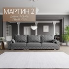 Квест 014