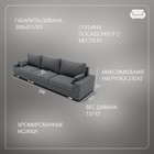 Диван - трансформер «Мартин 2», ПЗ, механизм пантограф, угол левый, велюр, цвет квест 014 - Фото 2