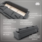 Диван - трансформер «Мартин 2», ПЗ, механизм пантограф, угол левый, велюр, цвет квест 014 - Фото 5
