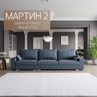 Квест 023