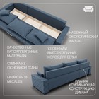 Диван - трансформер «Мартин 2», ПЗ, механизм пантограф, угол левый, велюр, цвет квест 023 - Фото 5