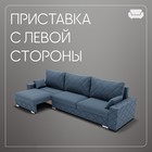 Диван – трансформер «Мартин 2», ПЗ, механизм пантограф, угол левый, велюр, цвет квест 023  (артикул 10196509)  большой выбор товаров оптом и в розницу по низким ценам с доставкой