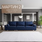 Квест 024